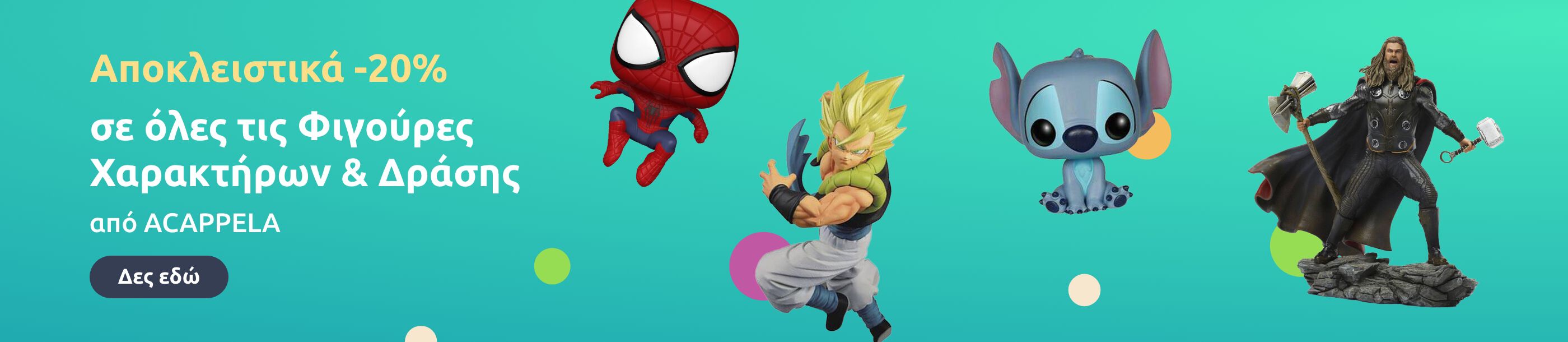 Promo grid image: undefined